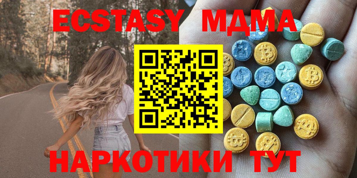 ЭКСТАЗИ Punisher Киселёвск