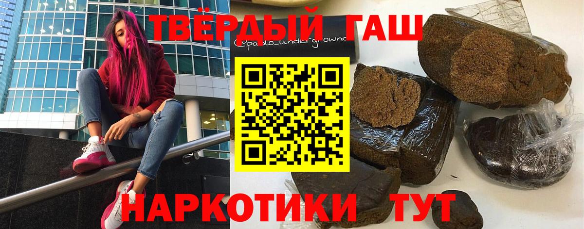 ГАШ хэш  Вход с VPN  ГАШИШ гашик  Киселёвск 