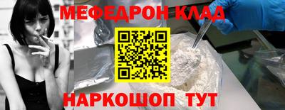 кокаин премиум Ирбит