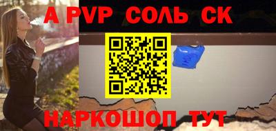 гашик Ипатово