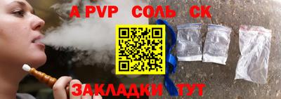 гашик Ипатово