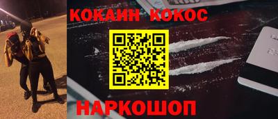 кокаин VHQ Кандалакша