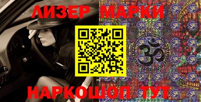 гашик Ипатово