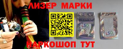 гашик Ипатово