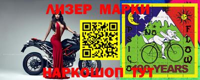 гашик Ипатово