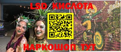 кокс Изобильный