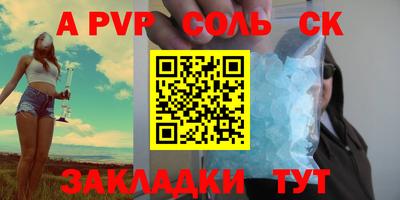 кокаин премиум Ирбит