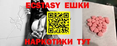 гашик Ипатово