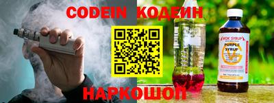 кокаин премиум Ирбит