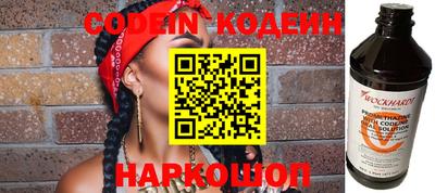 гашик Ипатово