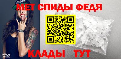 винт Камышлов