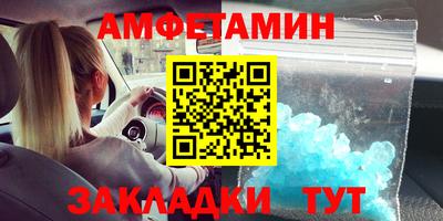 гашик Ипатово