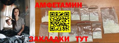 гашик Ипатово