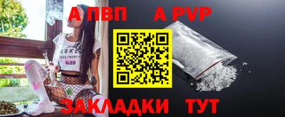 гашик Ипатово