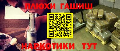 гашик Ипатово