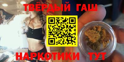 трава Канаш