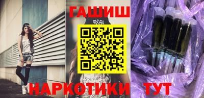 гашик Ипатово