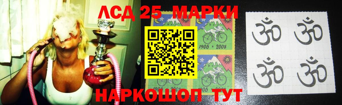 ОМГ ОМГ сайт  Лсд 25 экстази ecstasy  Вход с VPN  Киселёвск  LSD-25 экстази кислота 