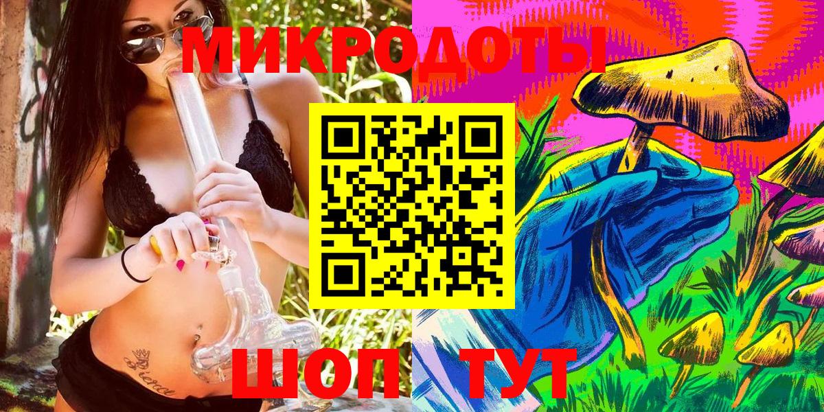 Киселёвск  Псилоцибиновые грибы ЛСД  Вход с VPN 