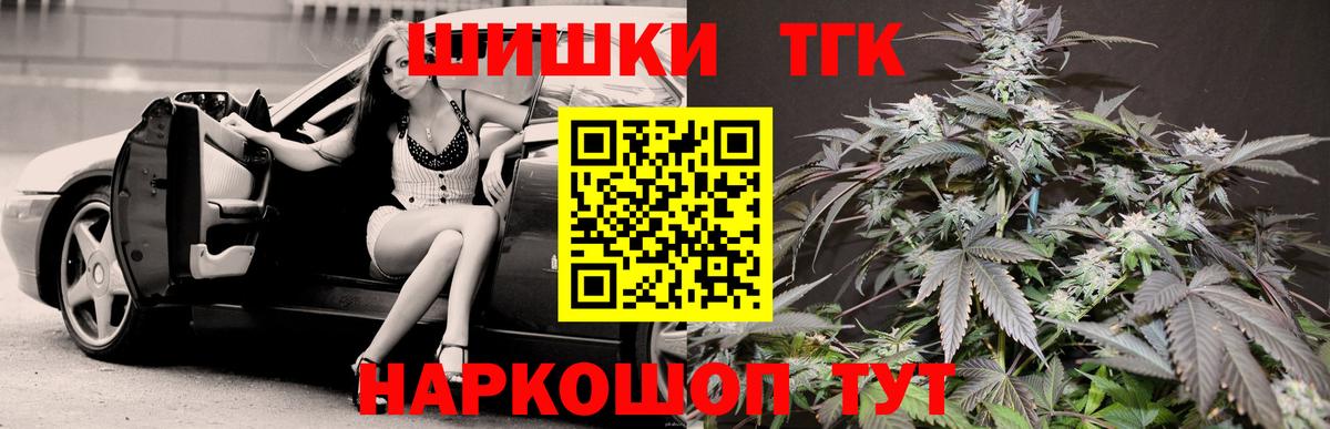 Шишки марихуана SATIVA & INDICA  Шишки марихуана Bruce Banner  Киселёвск  Вход с VPN  МАРИХУАНА Amnesia  МАРИХУАНА MAZAR 