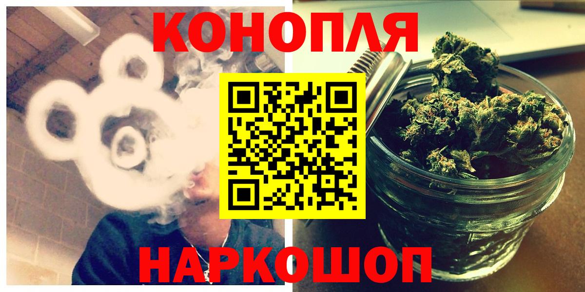 МАРИХУАНА конопля Киселёвск
